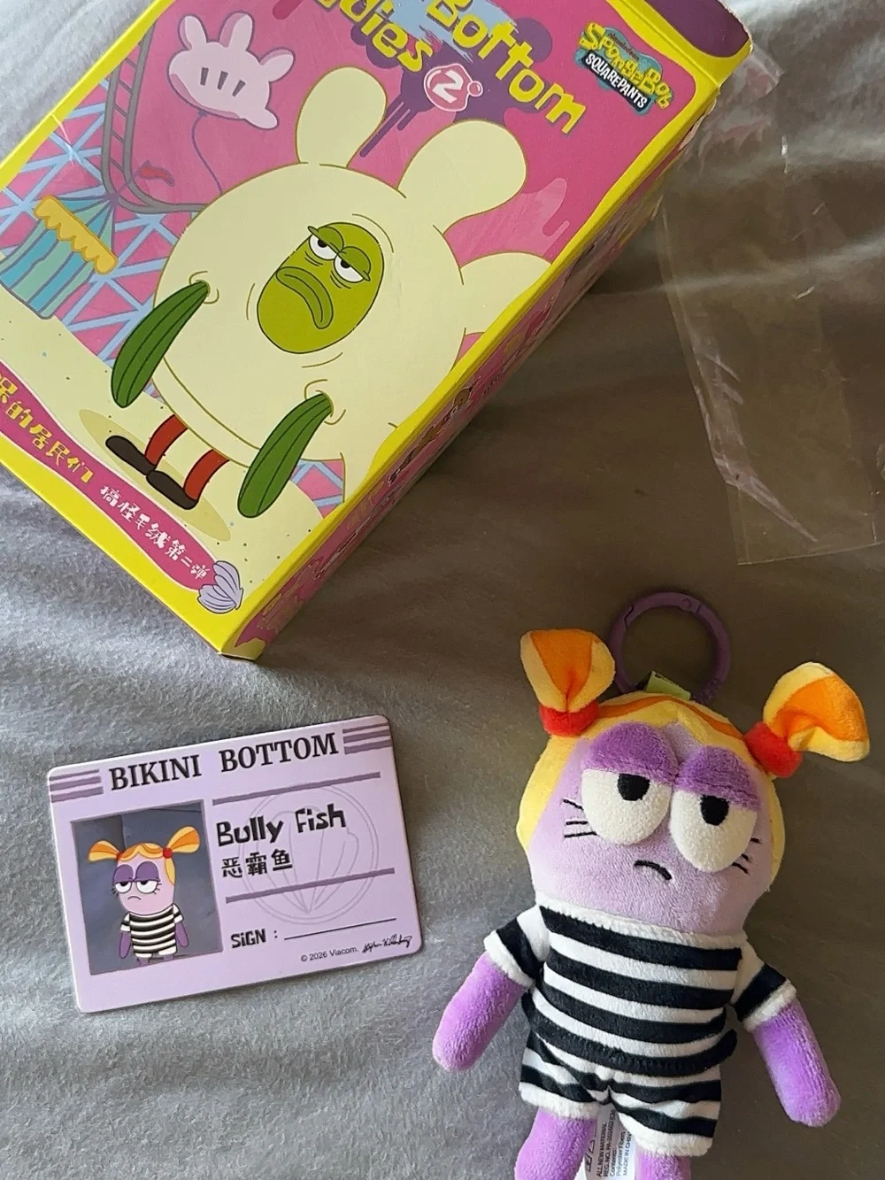Bully Fish Plush Keychain - Purple and Yellow Bikini Bottom Character